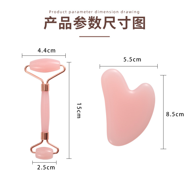 亚克力玉石滚轮脸部按摩塑料guasha面部刮痧非天然玉石滚轮套装