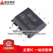 ȫ��ԭ�b UC3845BD1013TR �zӡ3845B ���bSOP8 PWM����������оƬ