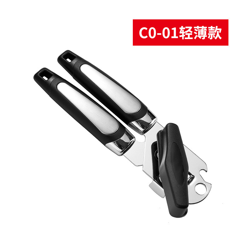 不锈钢开罐器跨境三合一多功能罐头刀强力启瓶器罐头刀厨房开罐头|undefined