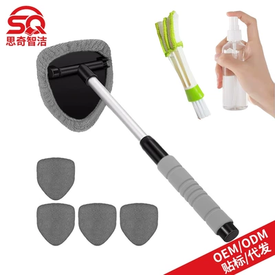 Retractable Glass Defogging Brush | Car cleaning tools - 1-b-type-eva-pentagonal-plastic-piece-5-gray-cloth-covers-1-100ml-spray-bottle-1-detail-brush