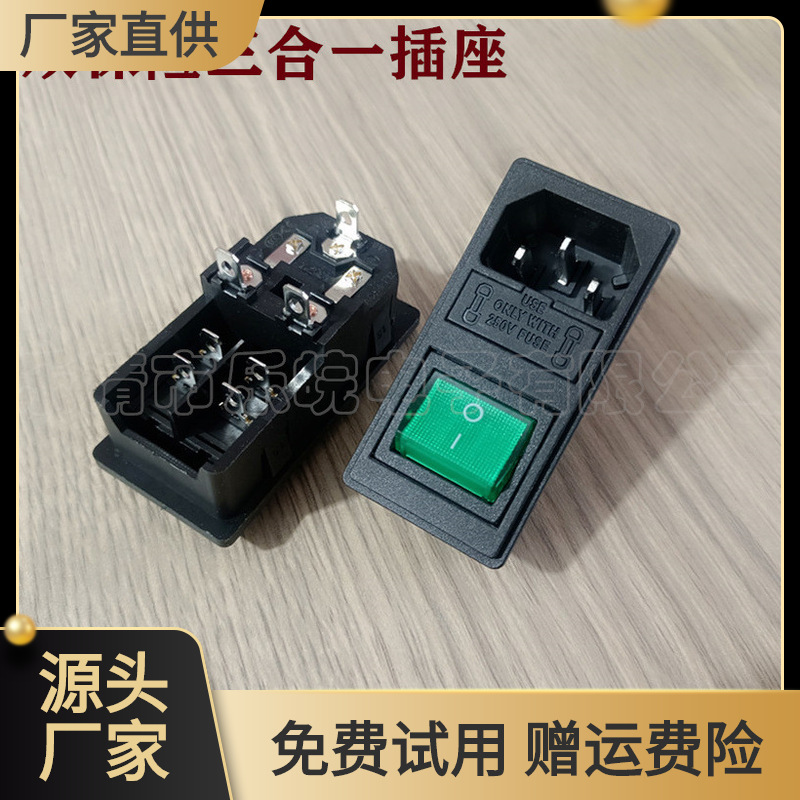 卡式双保险三合一电源插座AC-01双保险卡式医疗器械品字插座