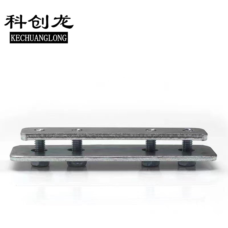 科创龙 铝合金走线架配件 四孔连接件