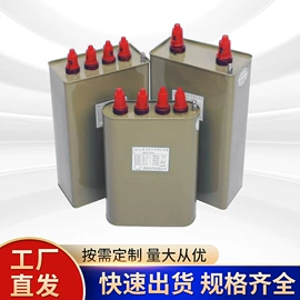 控制变压器;温湿度控制器;电抗器