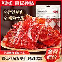 �ٲ�ζ�i�⸬155gx2�����e ʳƷ�����i��ƬС��ʳ