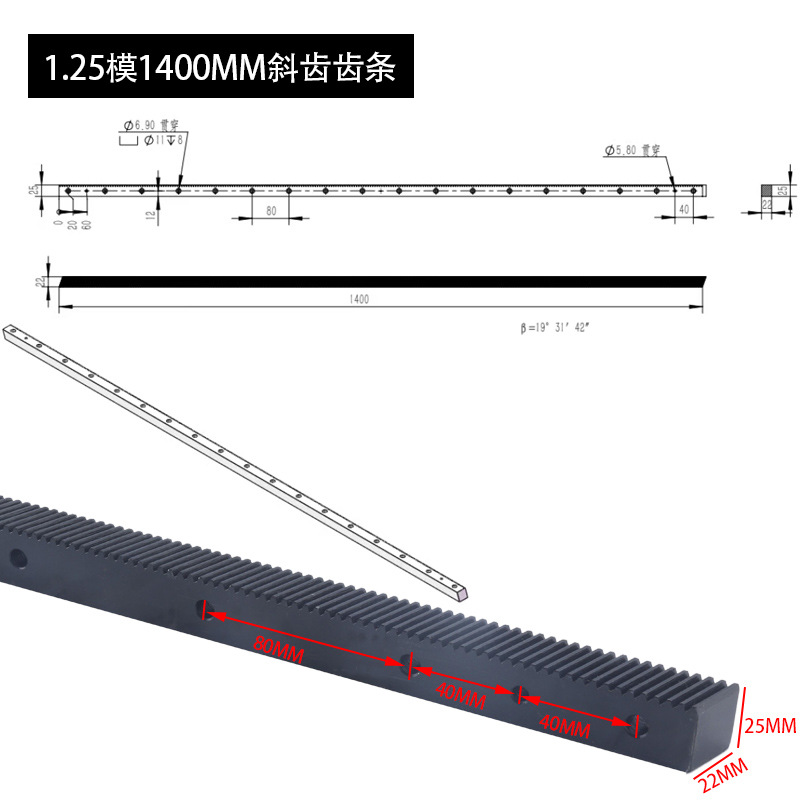 1.25 금형-1400mm 검정색