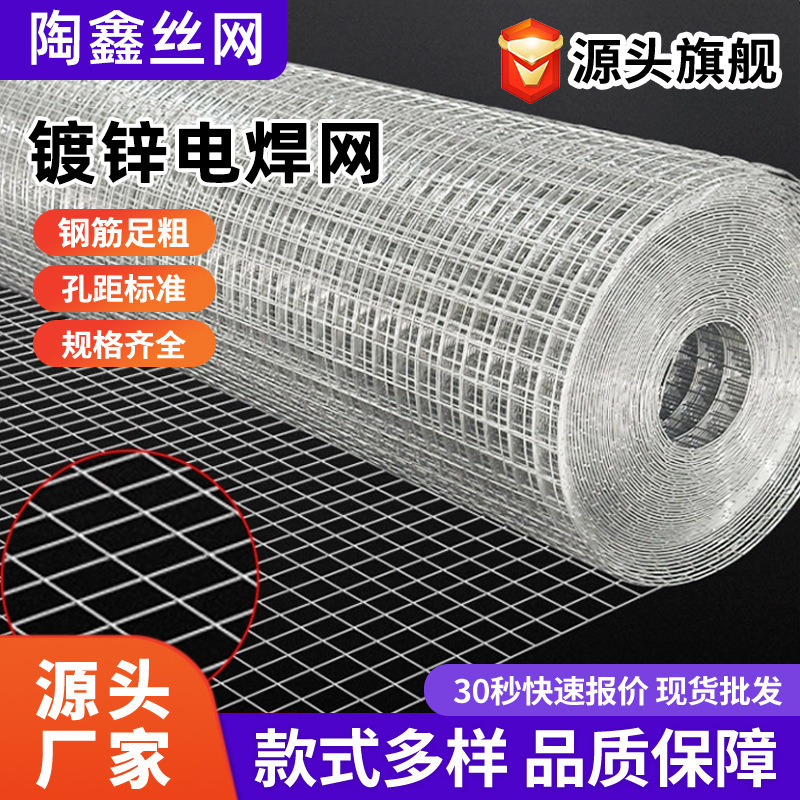 热镀锌电焊网现货内墙挂网铁丝网卷粉墙防裂外墙地暖保温钢丝网