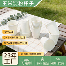 ���׵��ۿɽ���һ���Ա���250ml���ȱ�һ����ˮ���͟��ˮ��8��˾