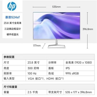 Wholesale Hp 23.8-Inch 100 Refresh Rate Ips Black Office Computer Monitor M24F Upgraded Model 524Sf