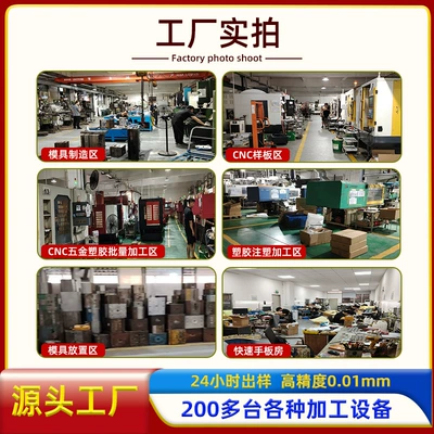 Small Batch Injection Molding Mold Avtomobil hissələri qəlibləri