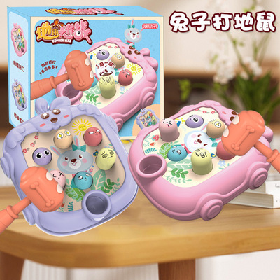 批發抖音打地鼠幼兒園贈品 兒童玩具敲打兔子 益智早教嬰兒禮品物