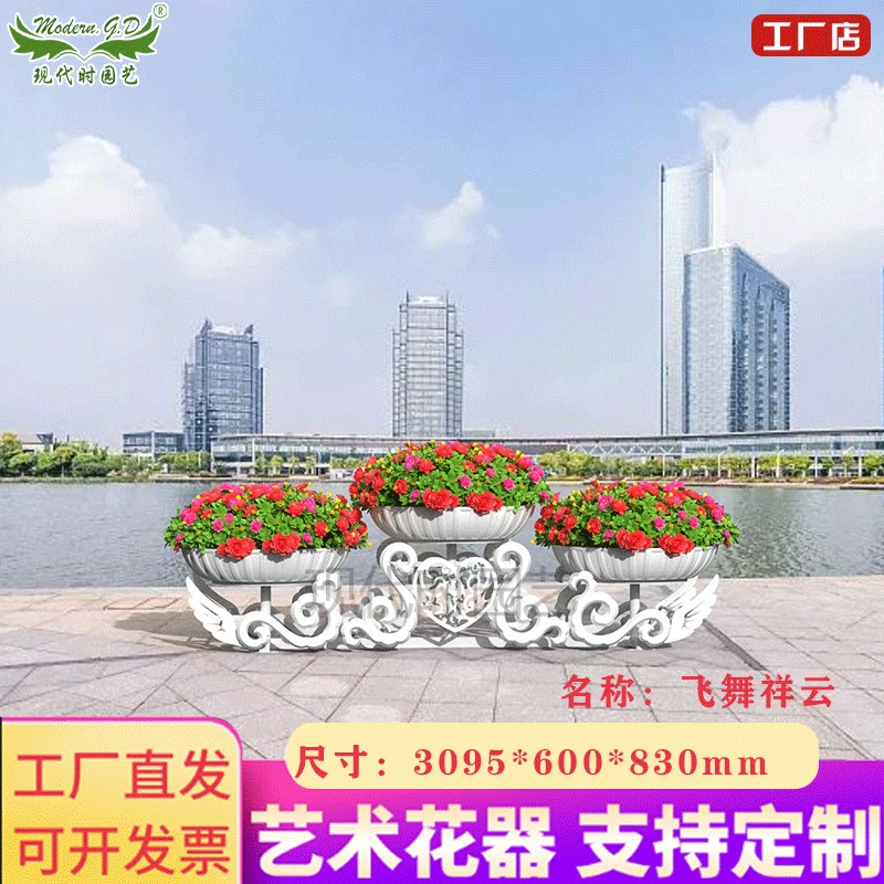 Художественная комбинация цветочный горшок/муниципальный пейзаж цветок/уличная декоративная подставка для цветов/трехмерная зеленая Цветочная коробка/садовая подставка для цветов