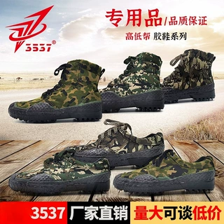 3537解放鞋高帮防滑耐磨迷彩鞋帆布鞋工地劳保鞋男女低帮胶鞋劳作