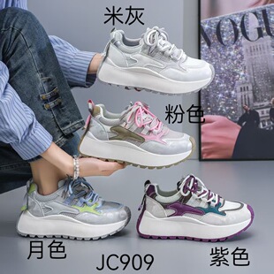 2026���¿�ƽ���\��Ь���e����ŮЬ���Q����JC909