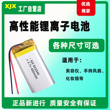 KC�J�C�ۺ����늳ض���602040늳�ܛ���늳�400����3.7V늳�