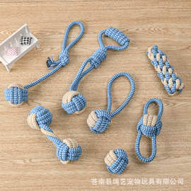 狗狗咬绳宠物泰迪棉绳绳结现货批发玩具球绳结宠物玩具 宠物用品