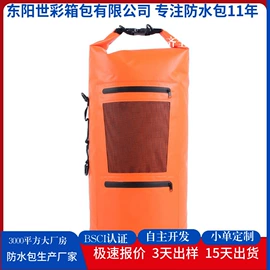 户外防水袋;游泳辅助用品;骑行背包