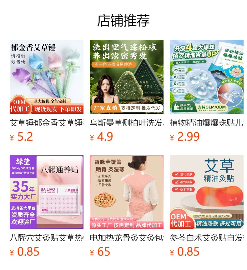 Moxa Stick 2cm x 20cm Hand Rolled Ai Tiao Mugwort Moxibustion Bar for Warming Therapy overview