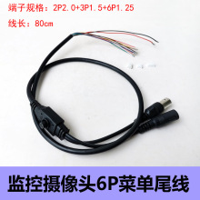 CCD6P˵OSD6P+3P+2Pͷ4140βBNC+DC