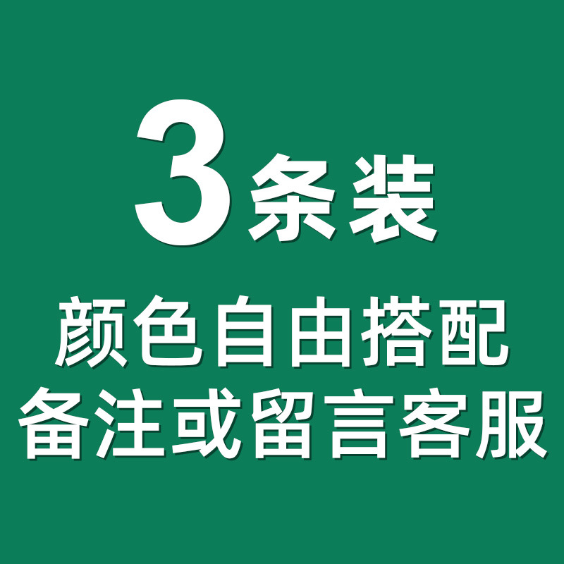 3개 팩(비고)