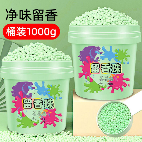 Lush Fragrance Beads Bare Beads Clothing Scented Bucket 1000G Soft Color Protecting Laundry Detergent Beads Laundry Fragrance Beads Origin Factory