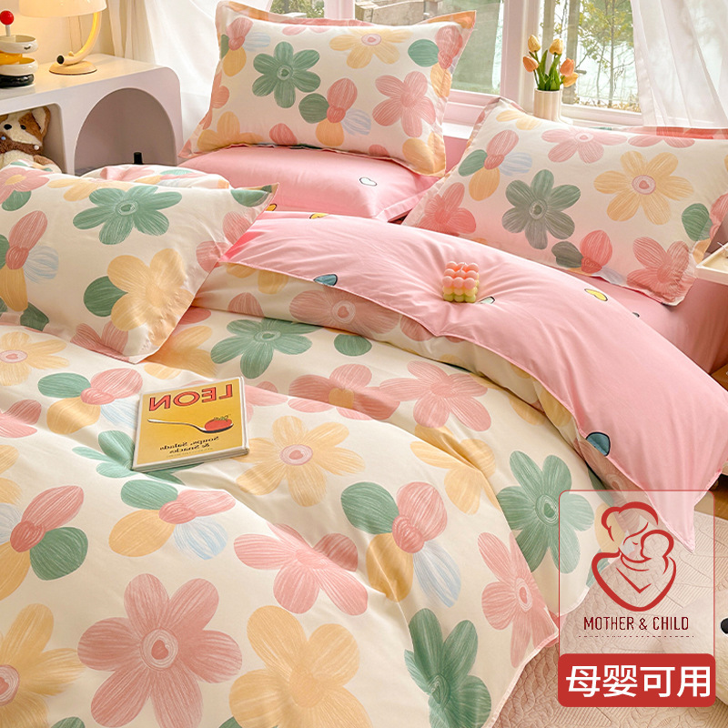 掛け布団カバー単品 150x200x230 寮用シングル掛け布団カバー シングル掛け布団カバー 非綿 2025 新スタイル 180|undefined
