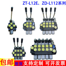 Һ����·�y������zd-l102e-112�Q���y2·��λzt�ք��͉�3λ4l12