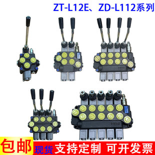 Һ����·�y������zd-l102e-112�Q���y2·��λzt�ք��͉�3λ4l12