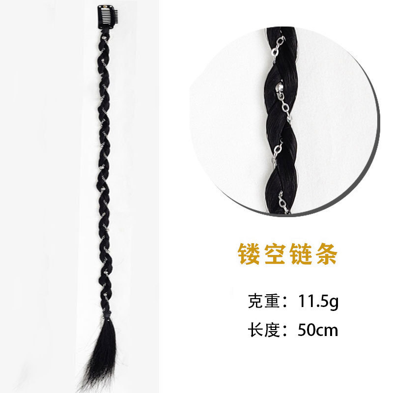 Hot girl braid hollow chain