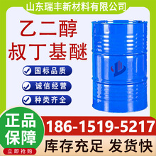 F؛Ҷ嶡 ITϡጄ ETB Ҷ嶡