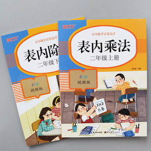 С�W���WӋ����ֱ�ȳ˷�/��ȳ���/�žų˳����������쾚����