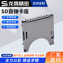 ����һ���� MMC SD �ԏ�ʽ SD���� ����ʽ SD�ԏ�����PUSH11P���_