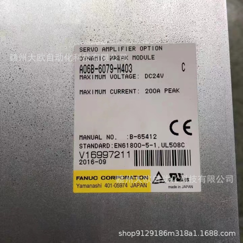 A06B-6079-H403全新FANUC发那科驱动器原装现货议价