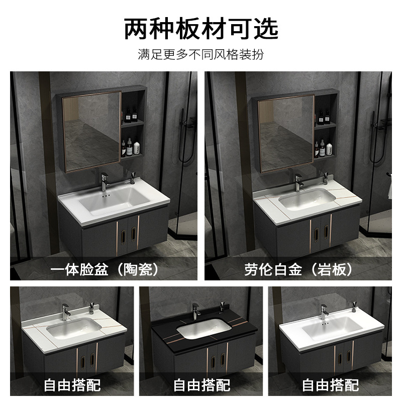 Shiqi Placa de roca espacio gabinete de baño de aluminio combinación de baño lavabo gabinete mesa de lavado espejo Gabinete integrado lavabo gabinete