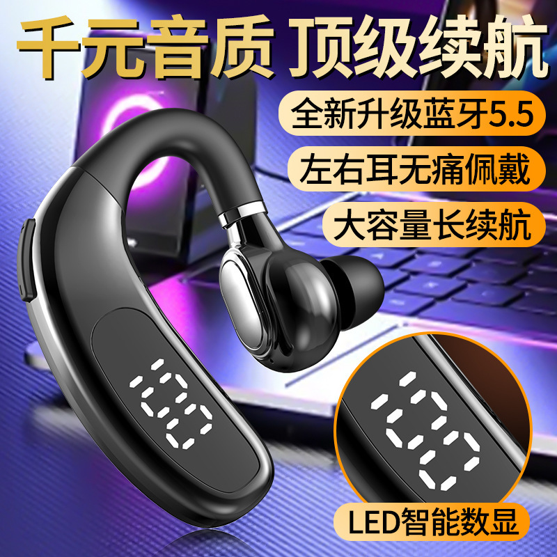 2025新商品の超長航続無線デジタル表示耳掛け式ビジネスbluetoothイヤホンの運転騒音低減大電力通用|undefined