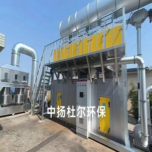 Catalytic Combustion Equipment All-In-One Machine Activated Carbon Adsorption and Desorption Exhaust Gas Treatment All-In-One Machine Rco