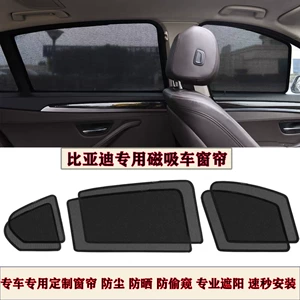 BYD Qin, Song, Tang, Yuan, Sea Lion, Seal üçün maqnitli avtomobil pərdələri