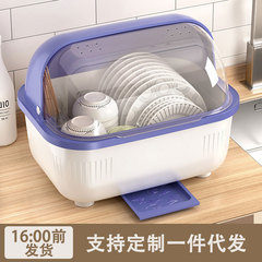 Drainage dish rack kitchen dish storage rack plastic household dust-proof tableware plate and chopsticks storage box with cover
