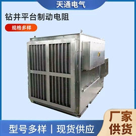 电抗器;频敏变阻器;电位器