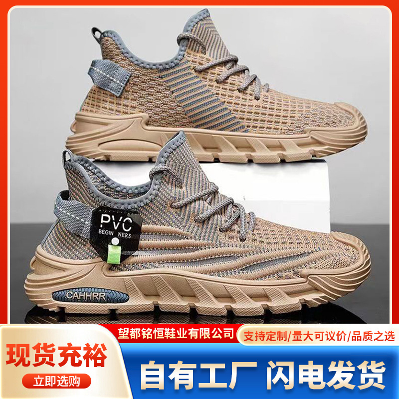 Ultra light light and thin non-slip sneakers made of mesh, comfortable footwear, fashionable breathable shoes, soft sole, for running