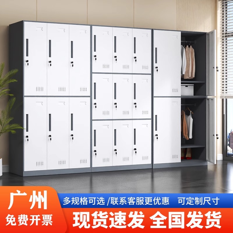School Apartment Steel Locker Corporate Workstation Locker Narrow Edge Removable Multi-Door Lockable Color Iron Cabinet