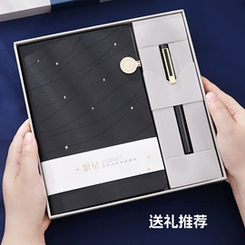 商务礼品套装;创意礼品套装;笔记本记事本
