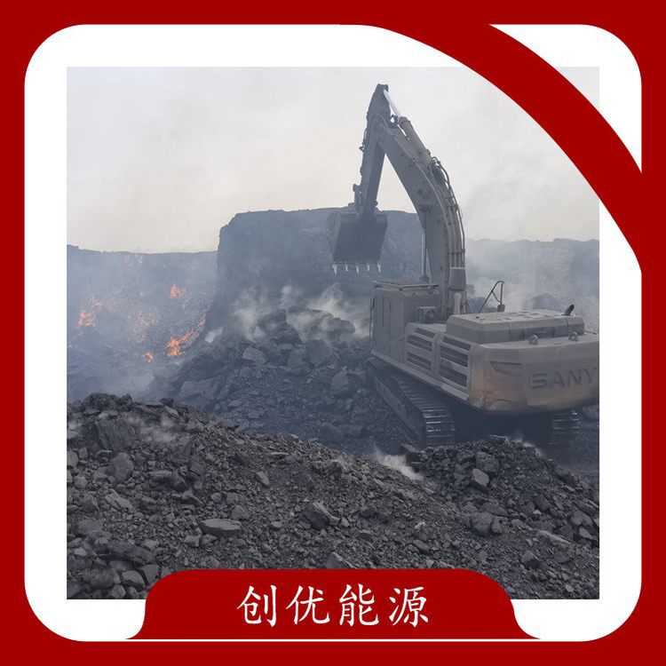 蒸汽锅炉13籽煤原矿批发煤粉煤块无味无烟热值高