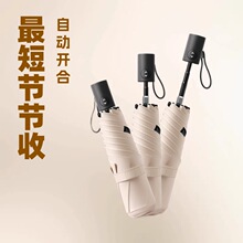��ɡ����ڽ��ձ�Яȫ�Զ�̫��ɡ����������������6�������۵�ɡ