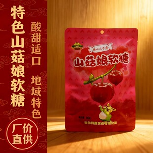 �L��ɽ�˅��������˅��ǹ���ʳ���l�Y�а��ֶY�|���خa���y