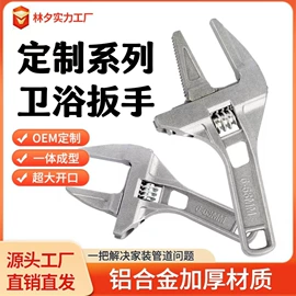 手锯、木工锯;塑焊机;活扳手