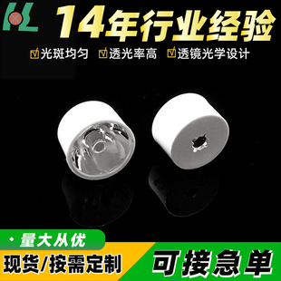 Spot 15mm10 Degree Spotlight Lens Led Lens 3535 Lamp Bead Bracket Linear Light Lens Small Angle Lens