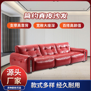 Red Bull Straight-Line Sofa Three-Seater Modern Simple Design Sofa Living Room Small Apartment Reclining Sofa