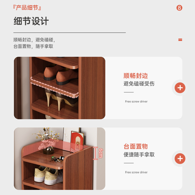 Estante de zapatos pequeño simple moderno simple puerta estrecha de entrada estante de zapatos de alquiler de alquiler de almacenamiento económico de zapatos