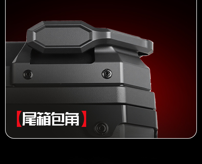36L 45L 55L 65L Large Capacity Aluminum Alloy Motorcycle Trunk Quick Release Tool Box Electric Vehicle Trunk