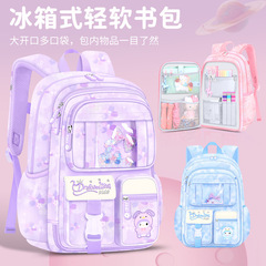 卸売小学生ランドセル女性オープン冷蔵庫軽量負担軽減グレード 1-6 ファンタジー子供バックパッククロスボーダー新スタイル